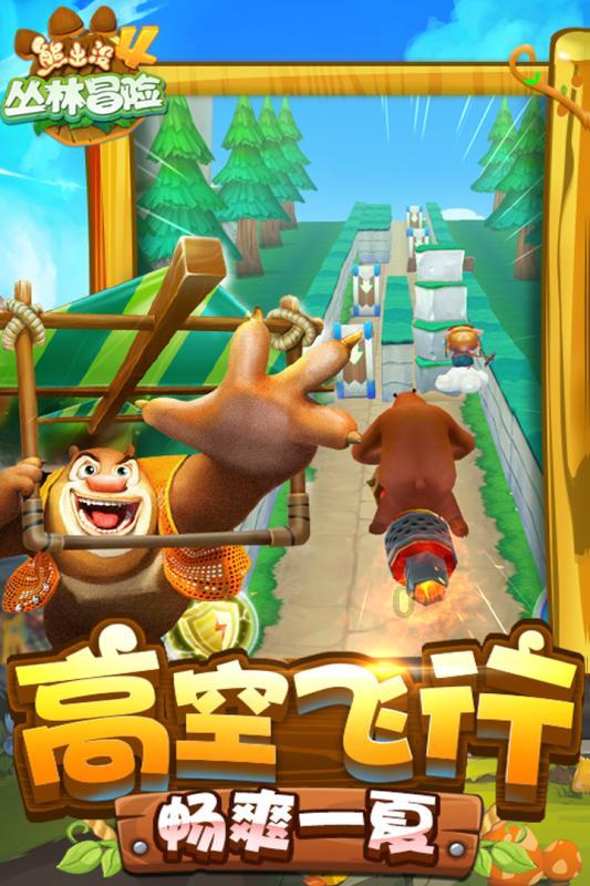 温馨小屋逃离