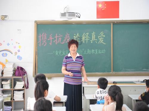 我的老师是偶像